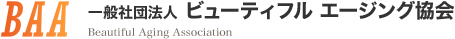 協会概要 ビューティフル エージング協会 公式